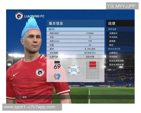 实况足球2017中传中技巧解析与实战应用攻略分享