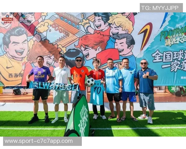 定制皇冠足球平台助力球迷体验个性化赛事服务与互动乐趣 定制皇冠足球平台助力球迷体验个性化赛事服务与互动乐趣