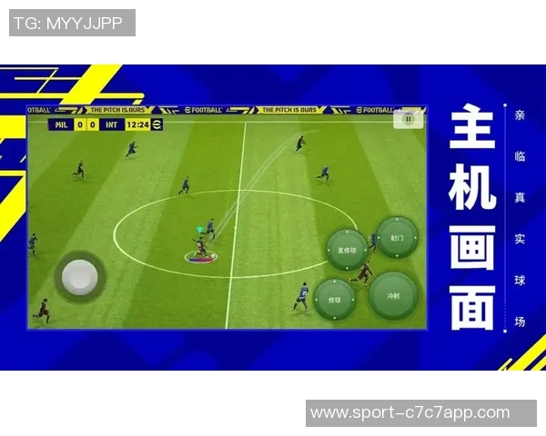 探索iOS平台上最优秀的足球游戏推荐及玩法解析 探索iOS平台上最优秀的足球游戏推荐及玩法解析